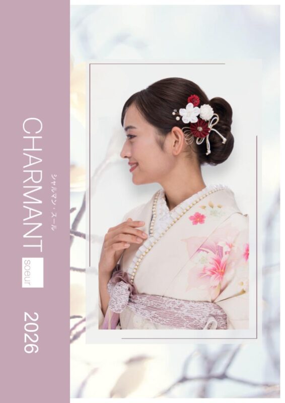 シャルマンスール 2026